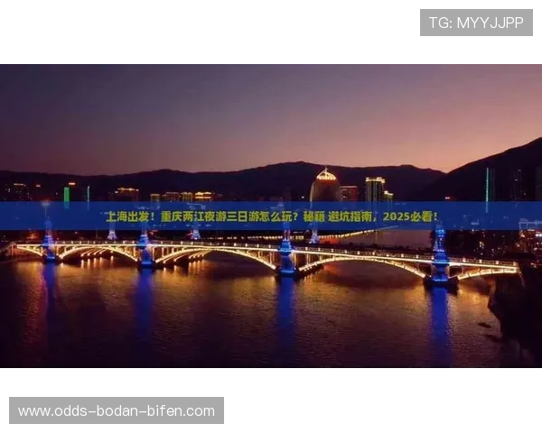 玩球大小分怎么买避坑指南极速提现技巧