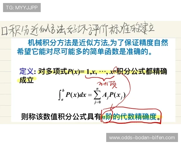 波胆44一般多少倍 防骗避坑规则技巧揭秘