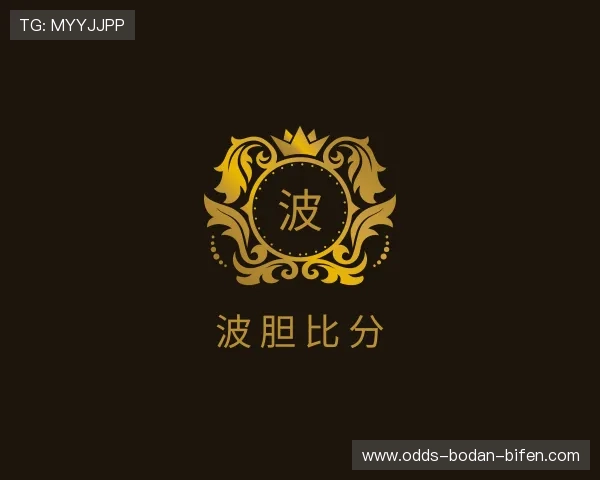 关于波胆分析大小球